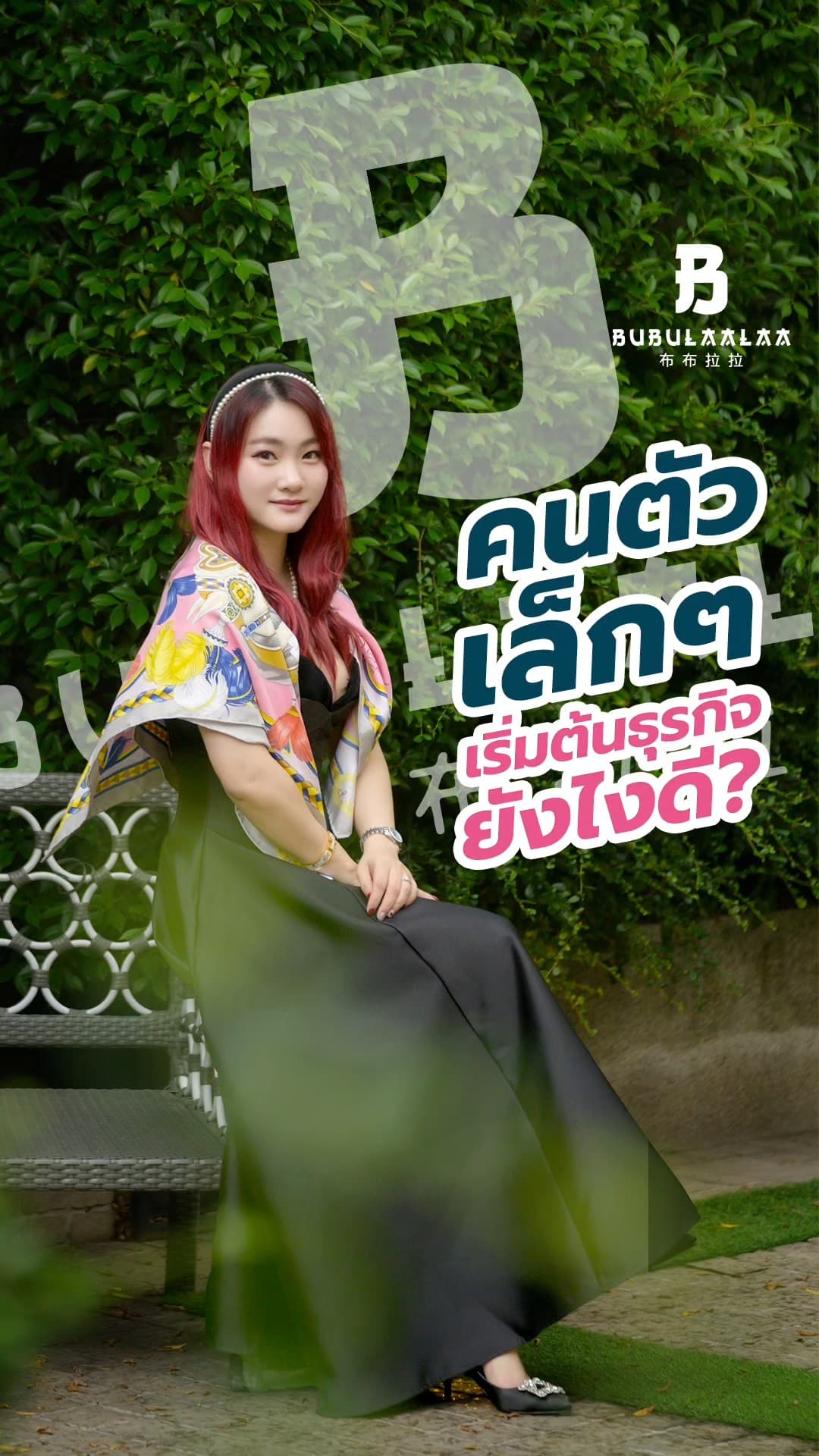 blog-thumb