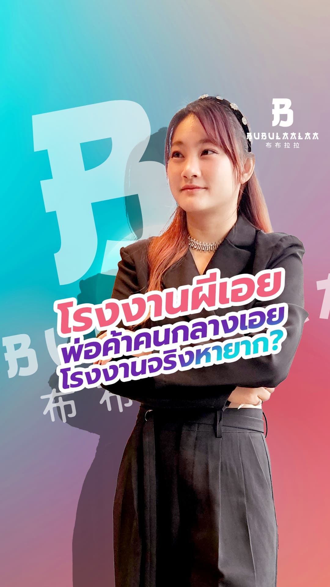 blog-thumb
