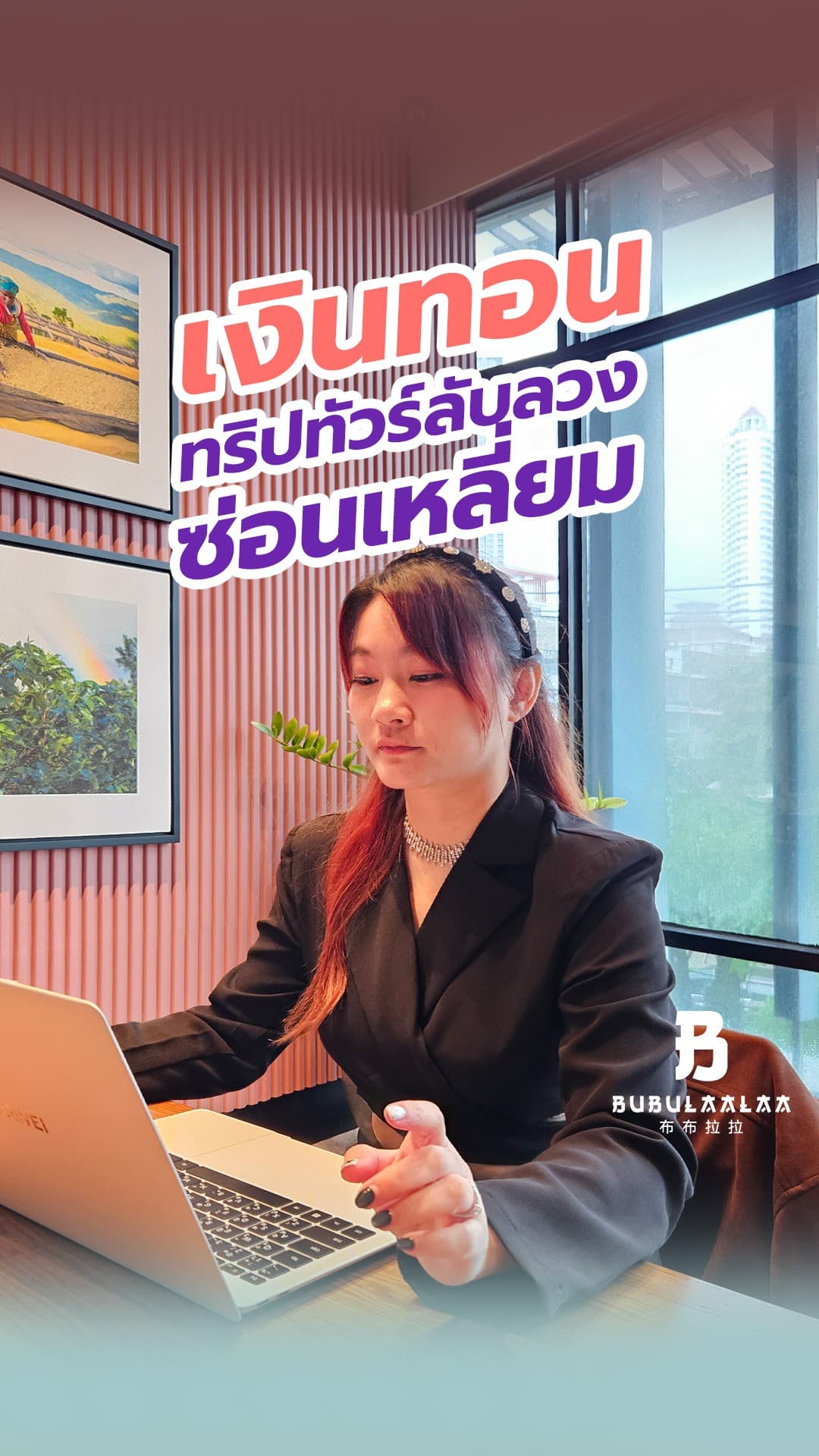 blog-thumb