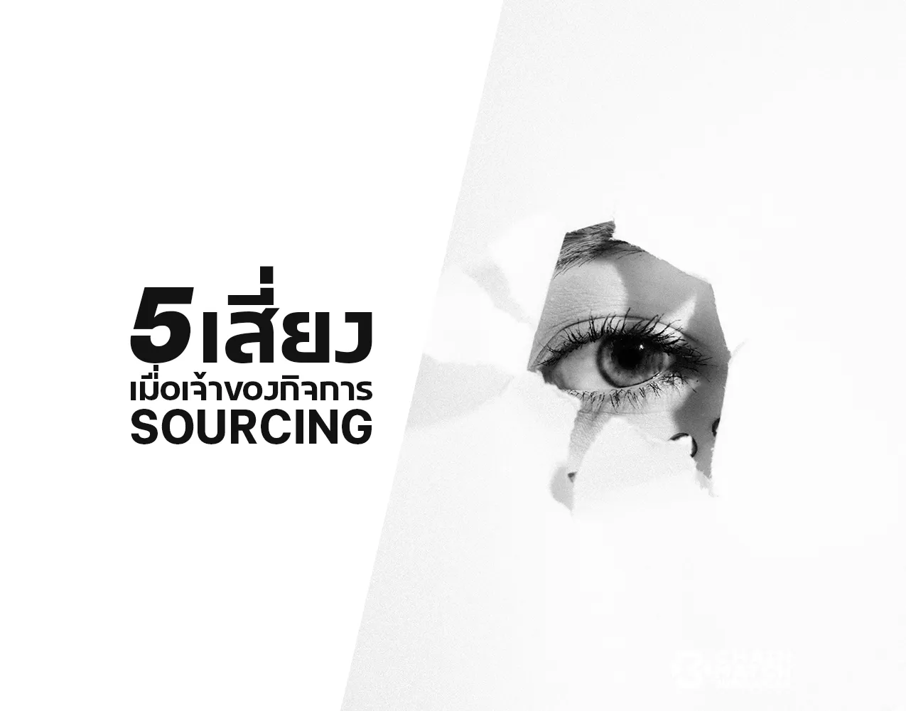http://5%20ความเสี่ยงที่เจ้าของธุรกิจมักเจอ%20เมื่อ%20sourcing%20จากโรงงานจีนด้วยตัวเอง