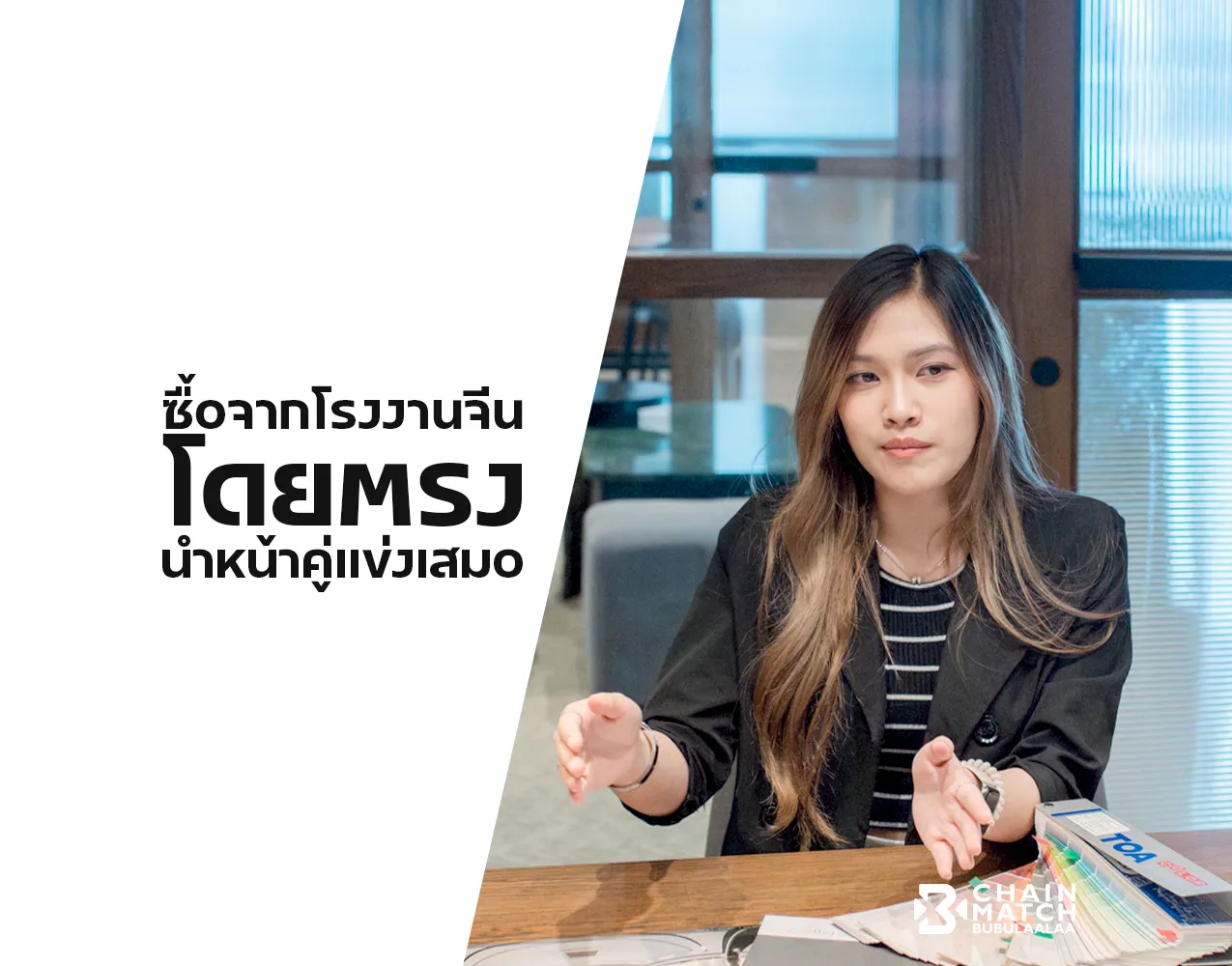 sourcing-decision-business-meeting