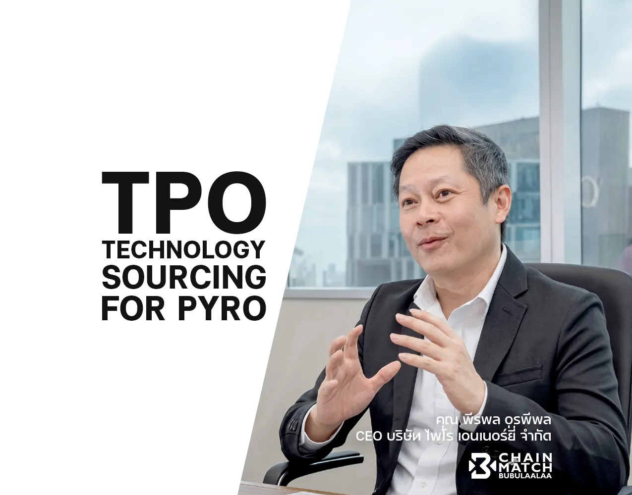 http://จัดหาเครื่องจักรจีนสำหรับโครงการ%20TPO%20ของ%20PYRO%20โดย%20BUBU-CHAINMATCH