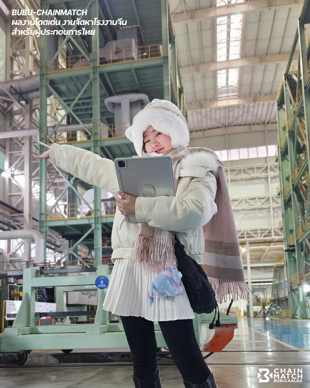 http://บริการ%20Factory%20Audit%20ตรวจคุณภาพ%20เอกสาร%20และการนำเข้าจากจีน